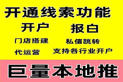 SEM代运营公司助力企业高效推广案例解析